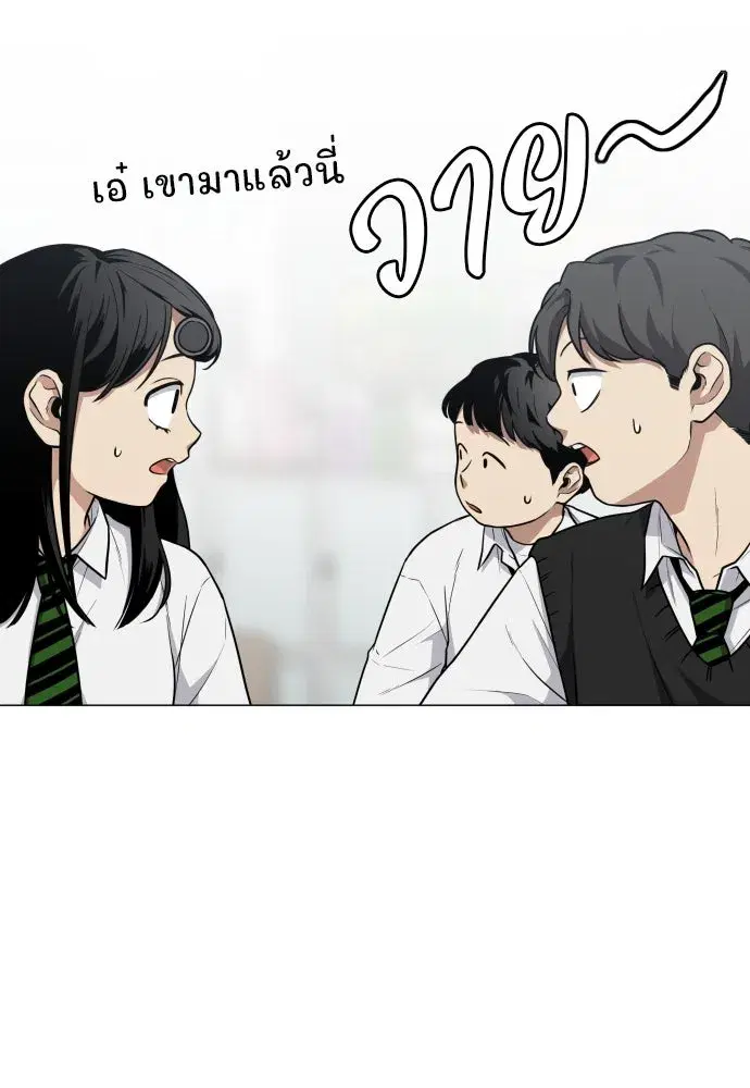 JAKDU ตอนที่ 21 หน้า 17