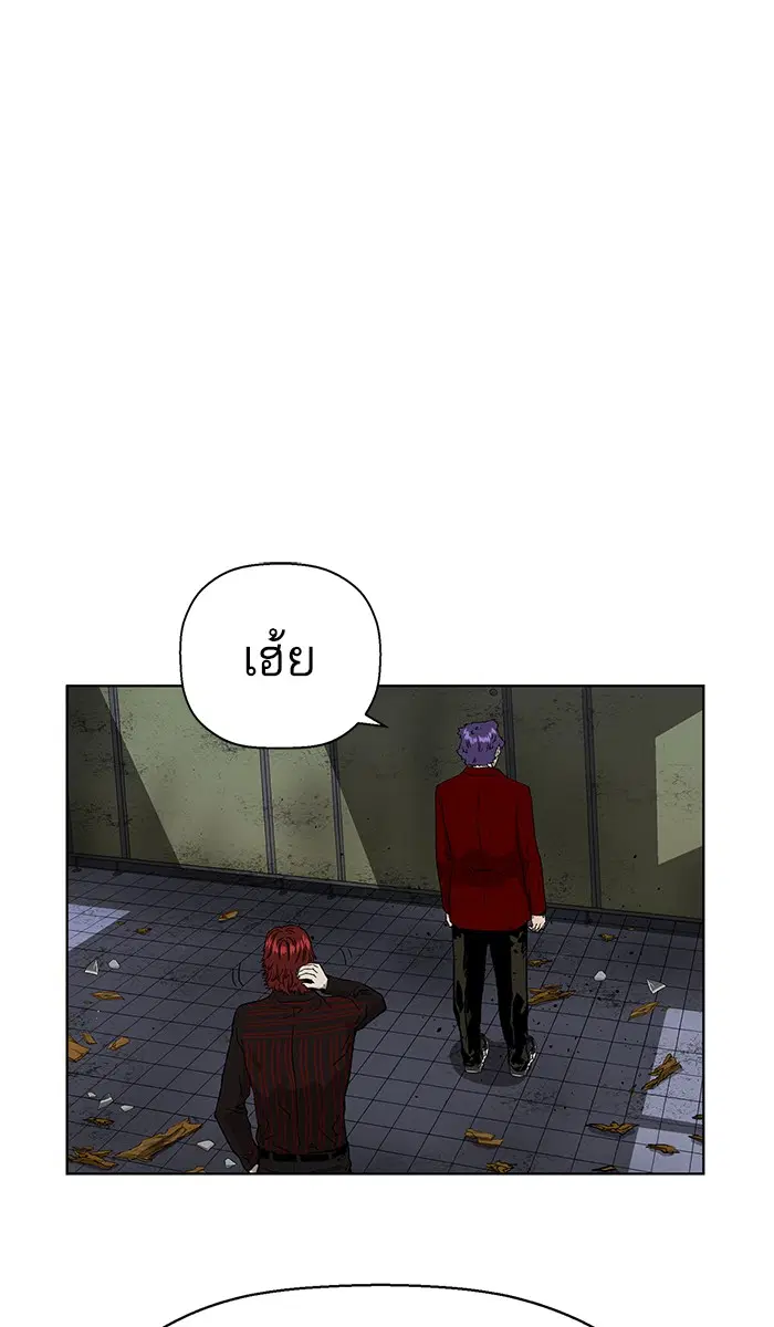 Weak Hero ตอนที่ 170 หน้า 55