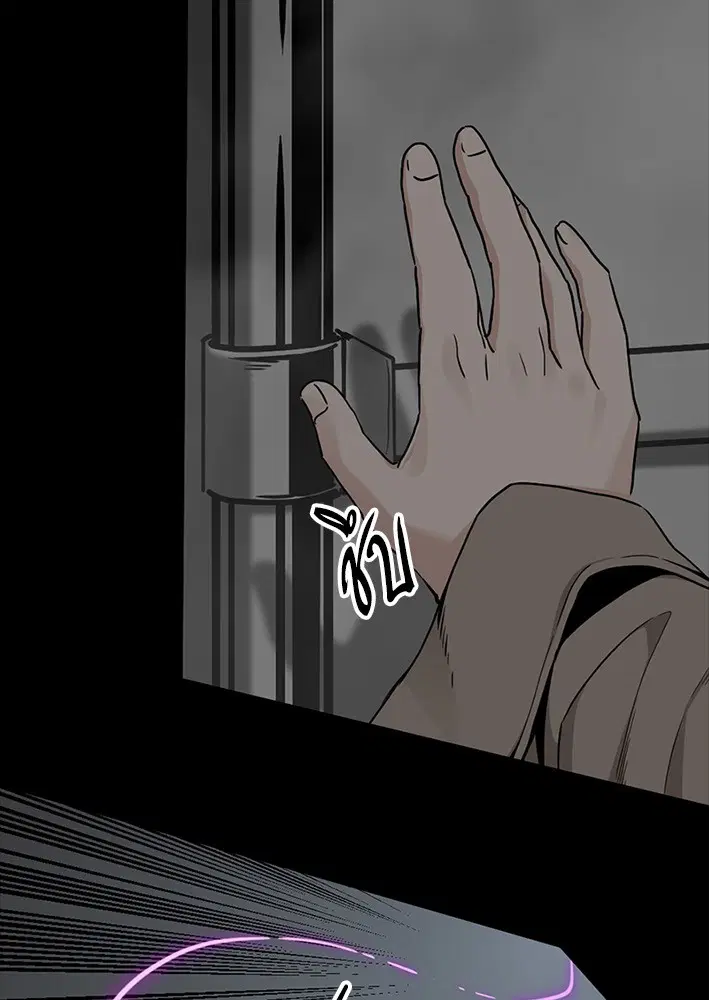 HERO KILLER ตอนที่ 104 หน้า 4