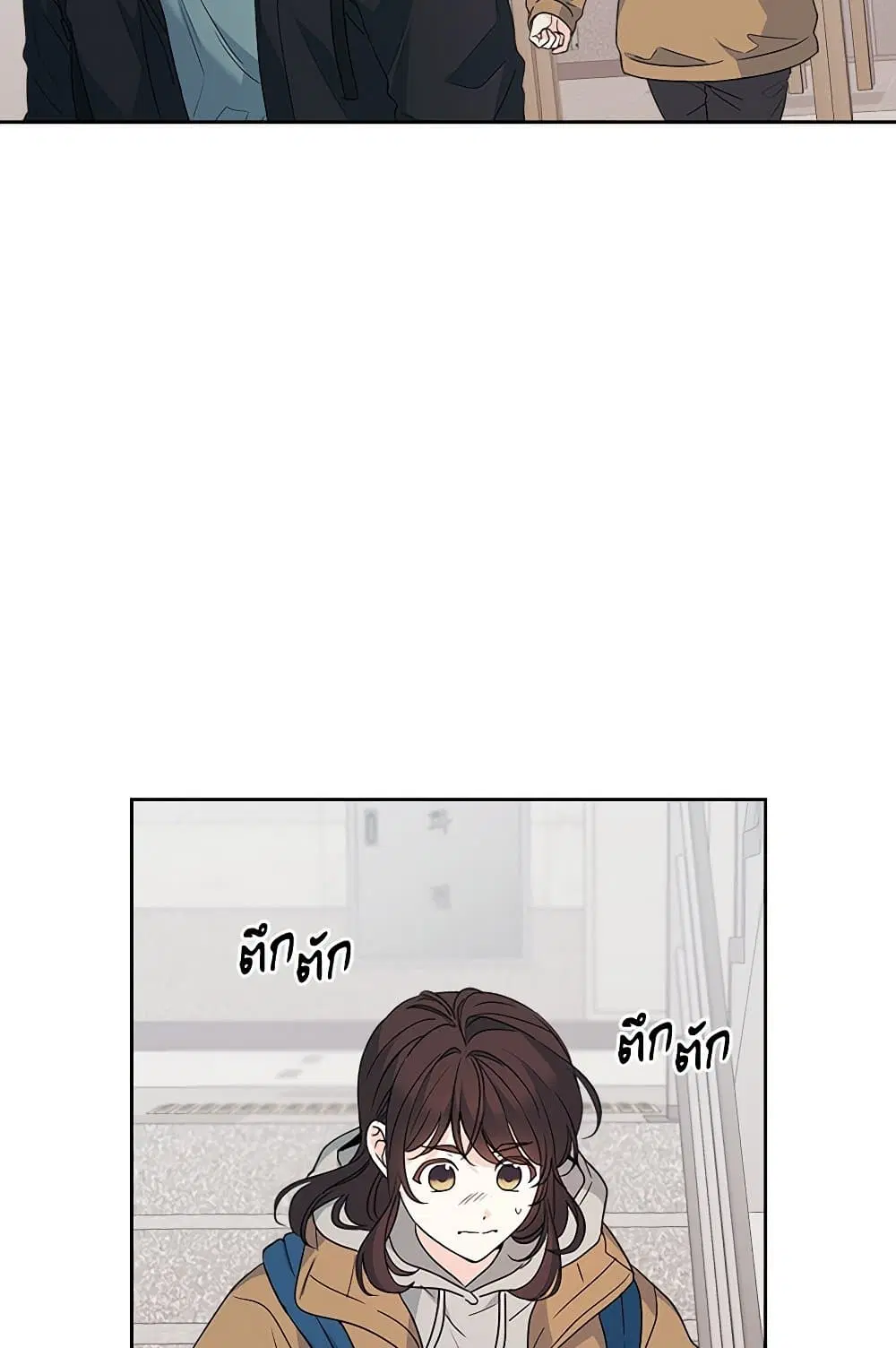 My Life as an Internet Novel ตอนที่ 205 หน้า 26