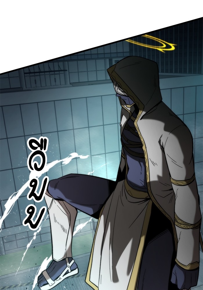 Ultra Alter แอ็กรองสตรองโคตร ตอนที่ 51 หน้า 66