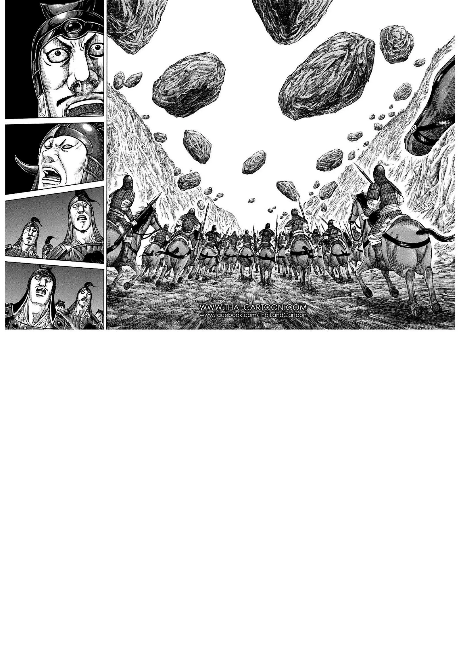 Kingdom ตอนที่ 152 หน้า 16