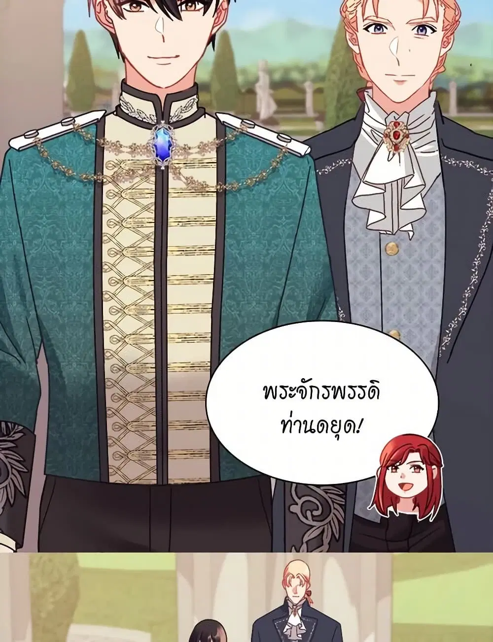 What It Takes to be a Villainess ตอนที่ 158 หน้า 18