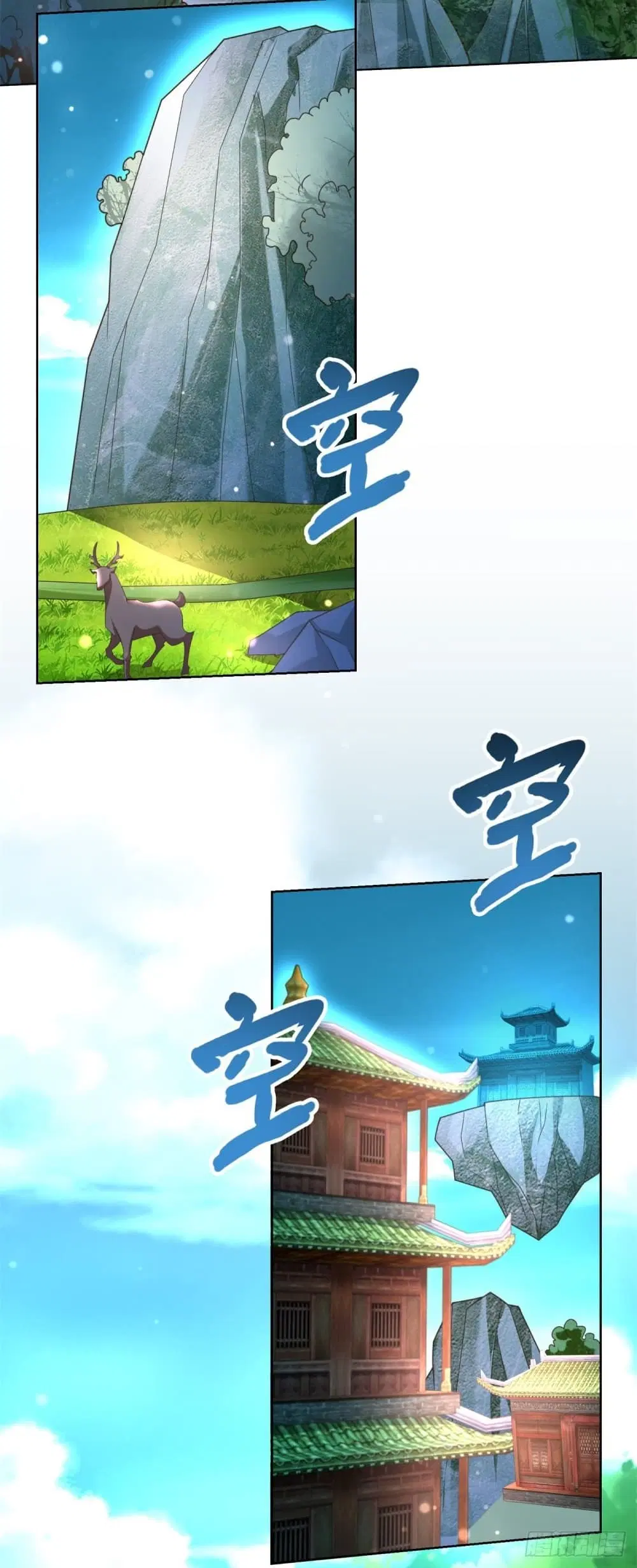 Zhi Zun Chong Sheng ตอนที่ 128 หน้า 5