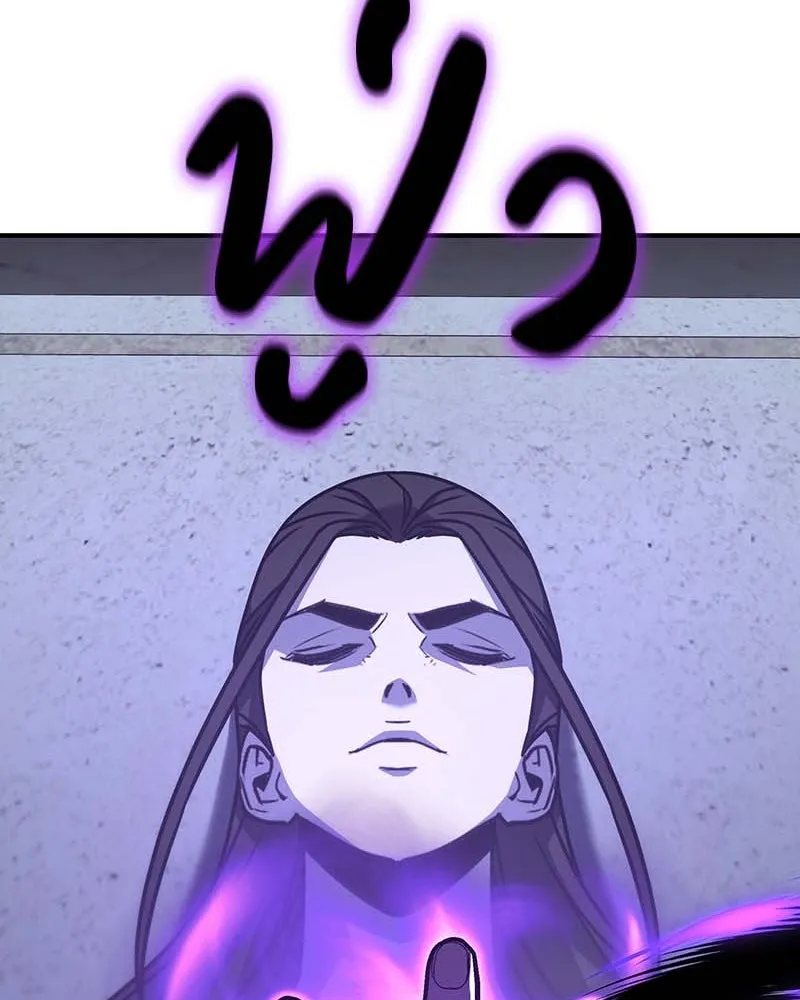I Reincarnated As The Crazed Heir เกิดอีกทีเป็นว่าที่ประมุขลัทธิมาร ตอนที่ 120 หน้า 241