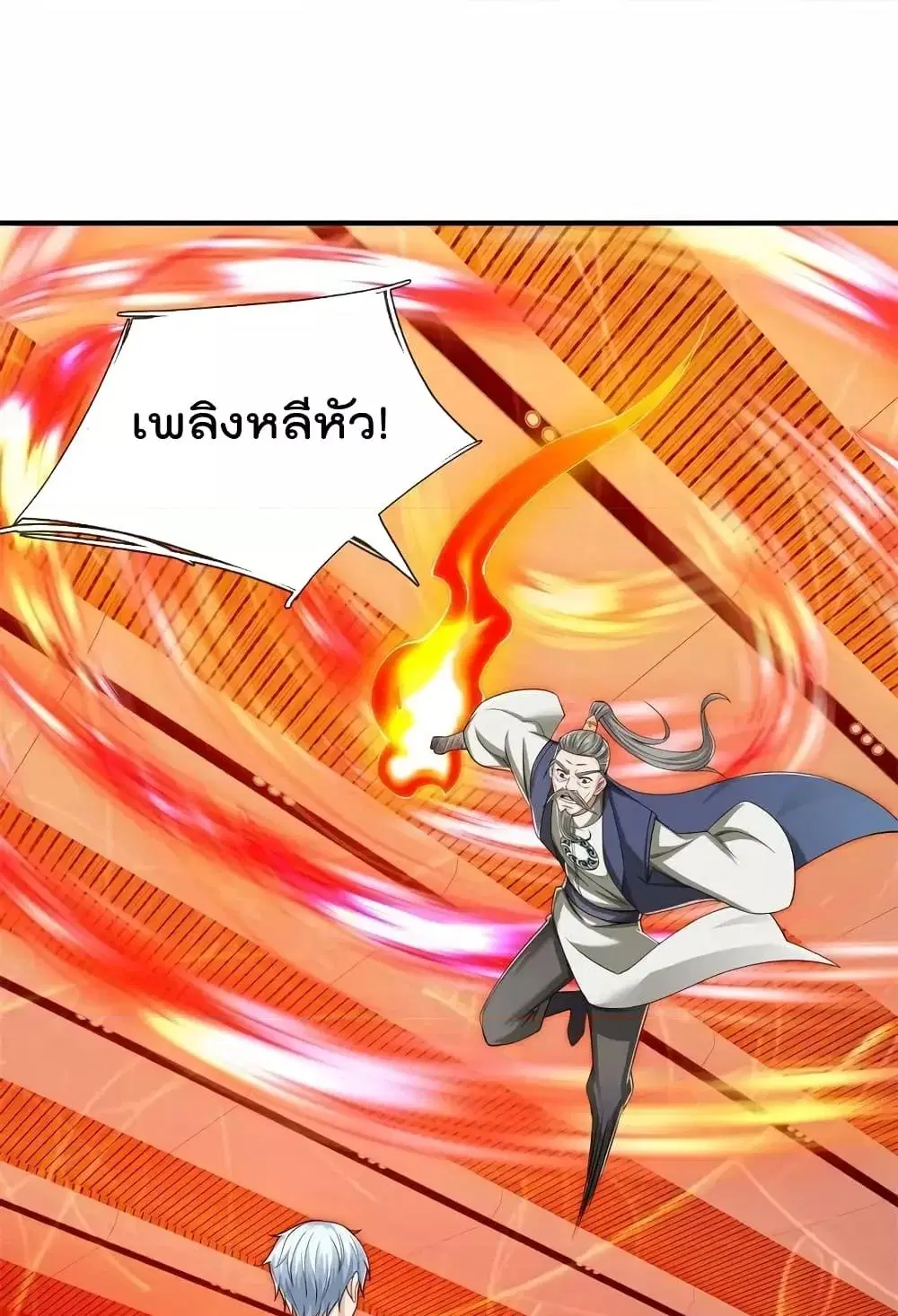 I’m the Great Immortal ตอนที่ 605 หน้า 10