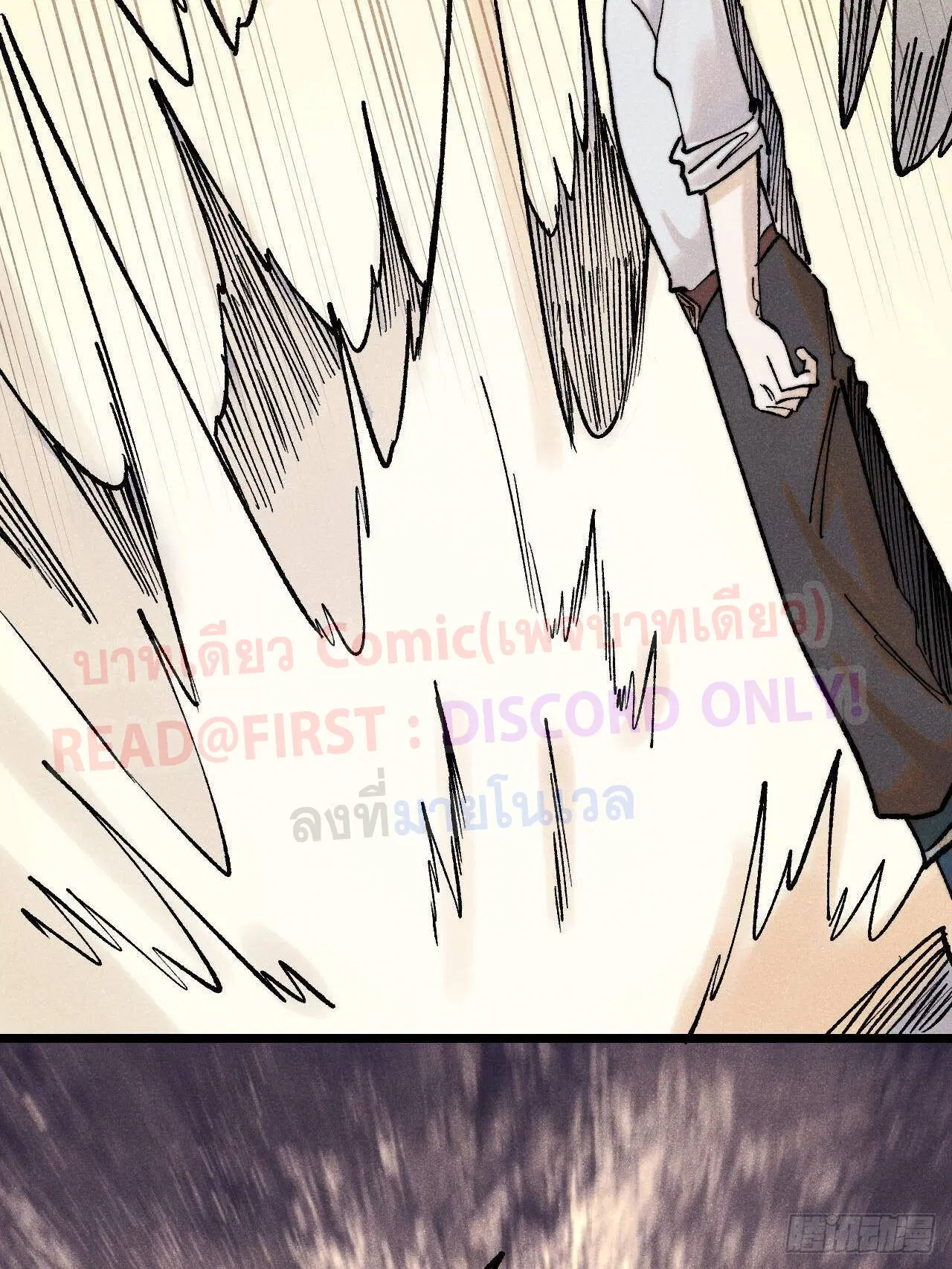All Hail the Sect Leader ตอนที่ 308 หน้า 61