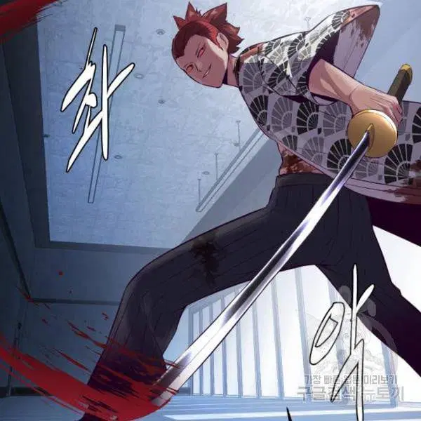 The Boy of Death ตอนที่ 136 หน้า 114