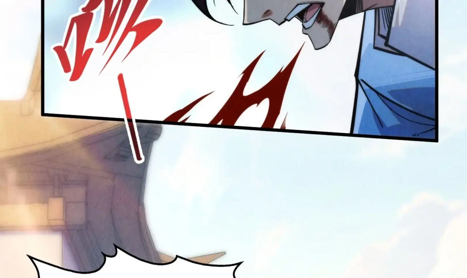 The Eternal Supreme ตอนที่ 267 หน้า 71
