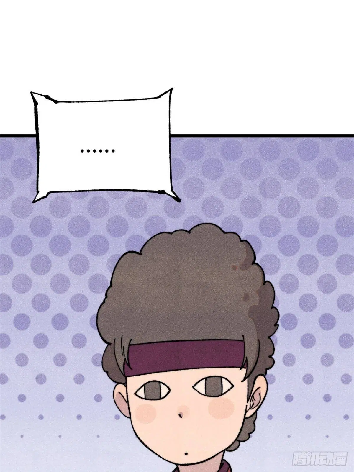 All Hail the Sect Leader ตอนที่ 374 หน้า 39