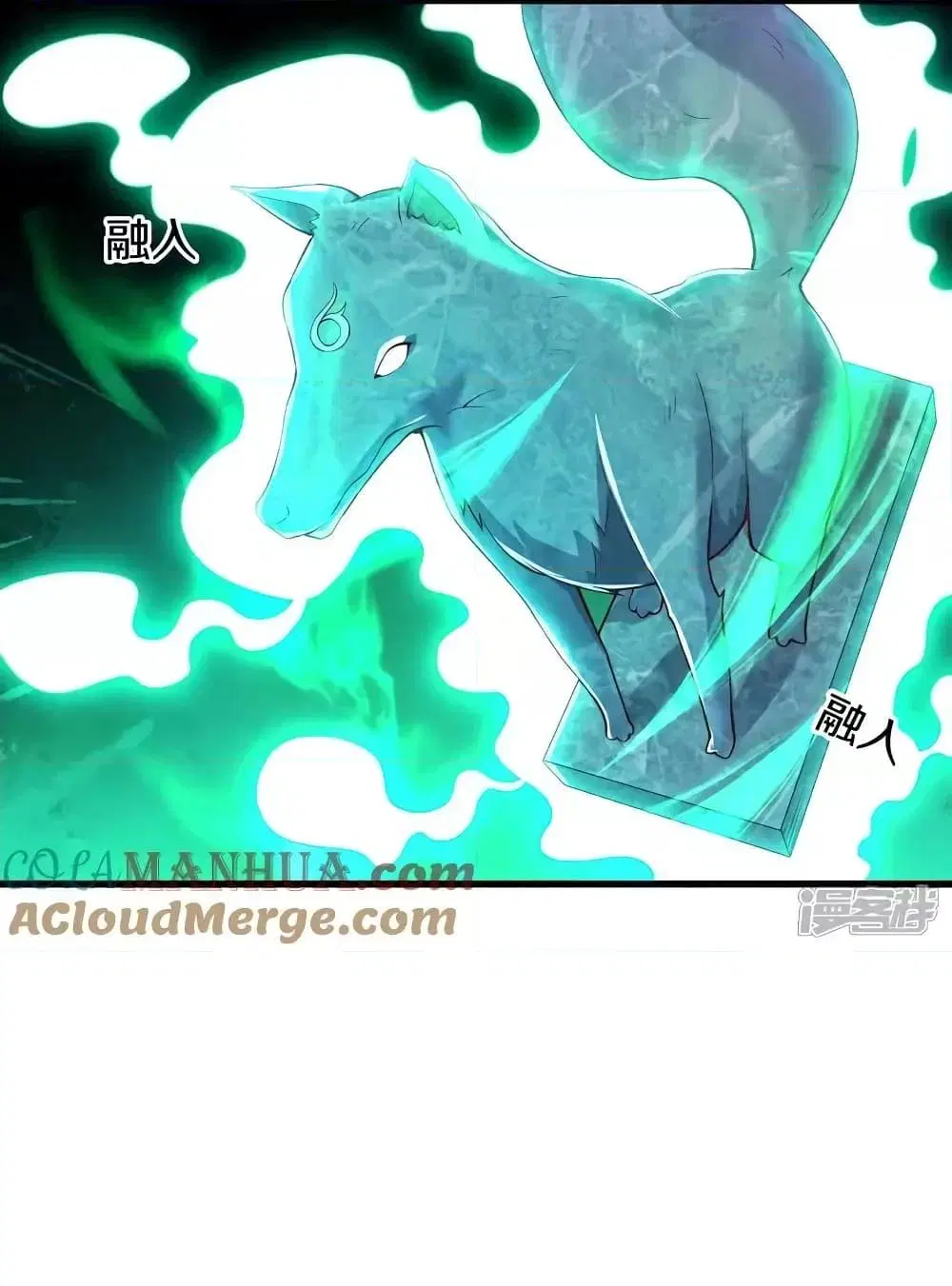 I’m the Great Immortal ตอนที่ 625 หน้า 16
