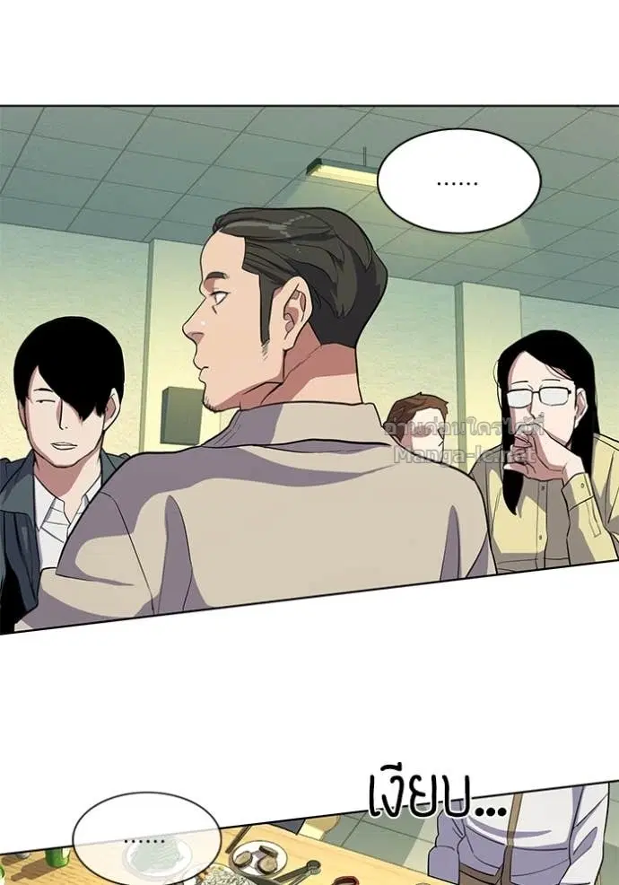 Reborn Rich ตอนที่ 19 หน้า 113