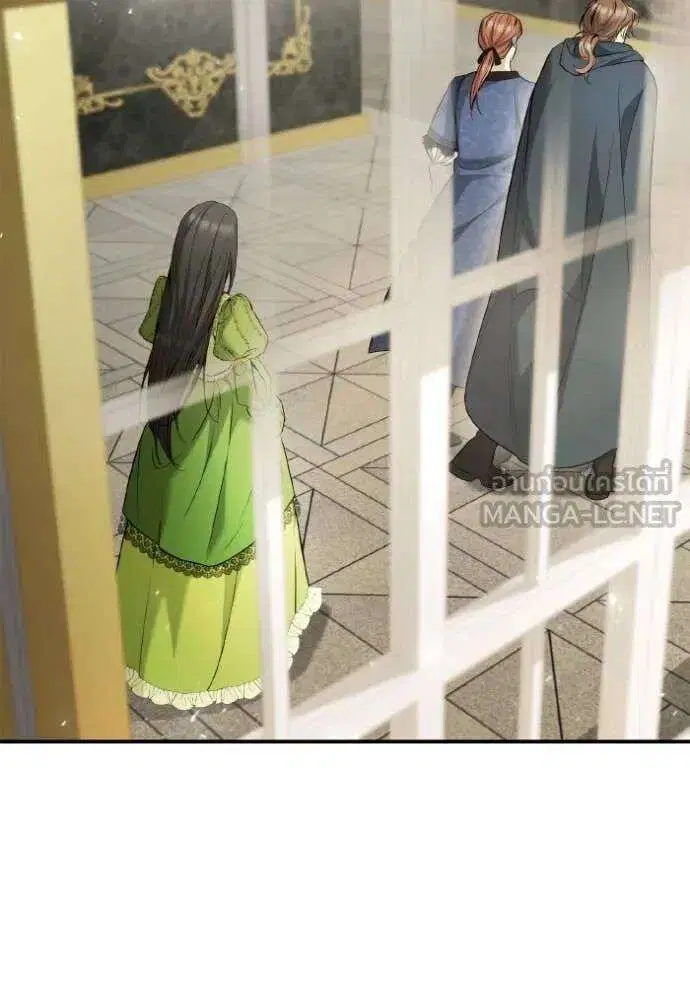 Sister I Am the Queen in This Life ตอนที่ 150 หน้า 139