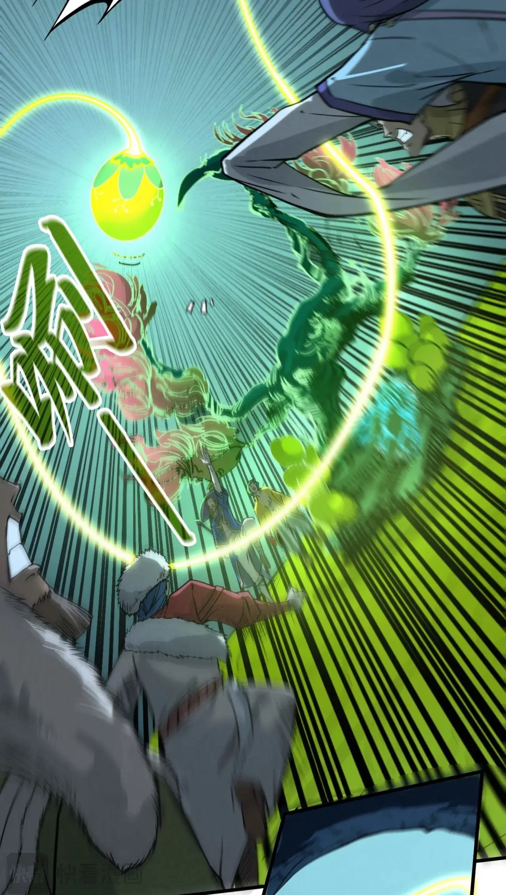 The Eternal Supreme ตอนที่ 256 หน้า 56