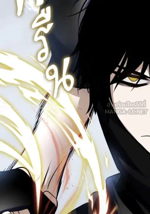 Return to Player ตอนที่ 193 หน้า 10