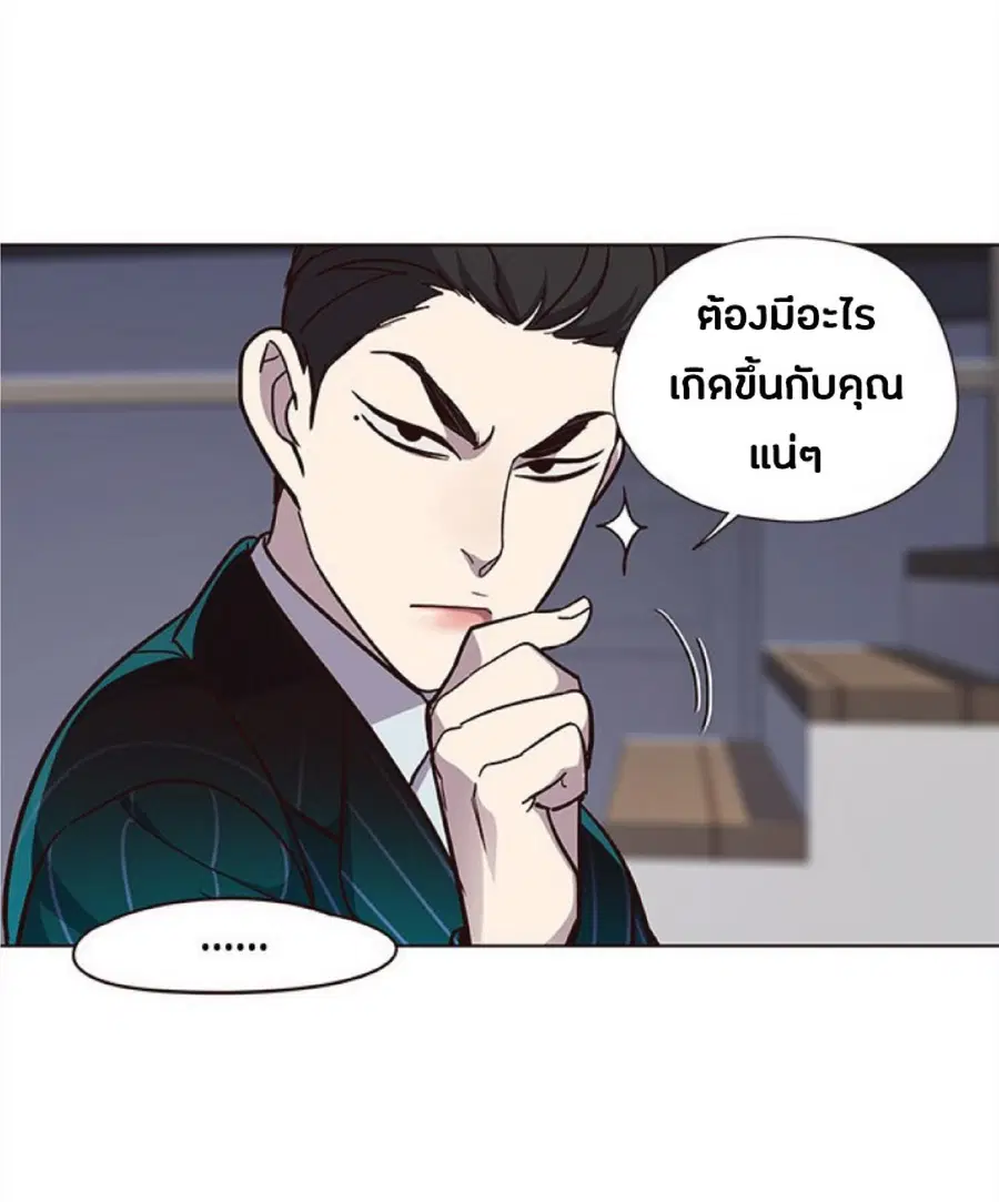 Eleceed ตอนที่ 35 หน้า 28