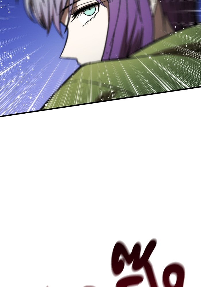 Ultra Alter แอ็กรองสตรองโคตร ตอนที่ 95 หน้า 121