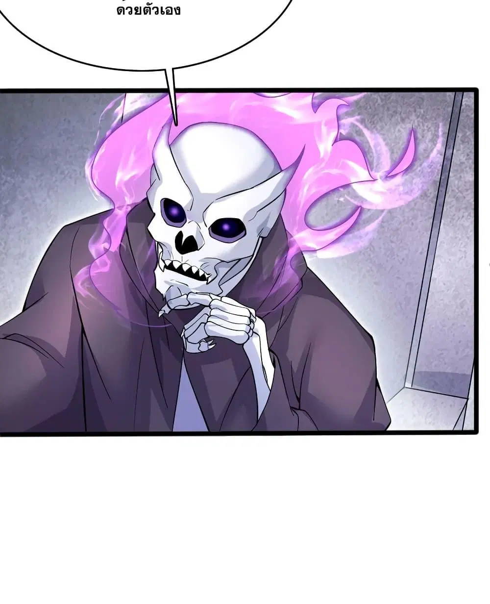 I Can Become A Sword God ตอนที่ 116 หน้า 17