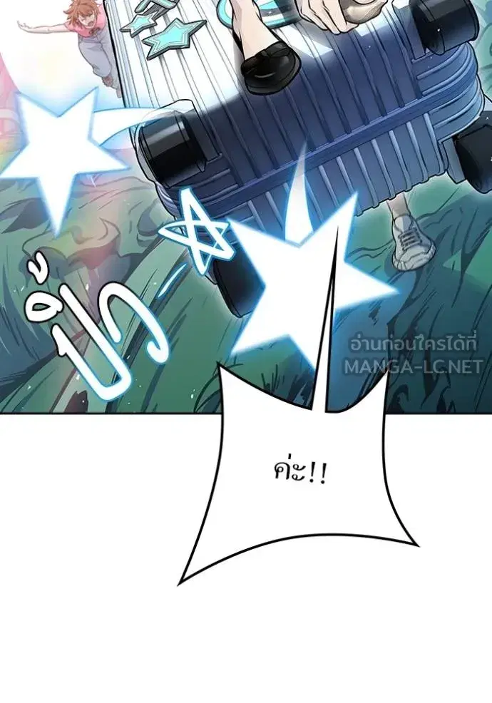 Tower of God ตอนที่ 644 หน้า 210