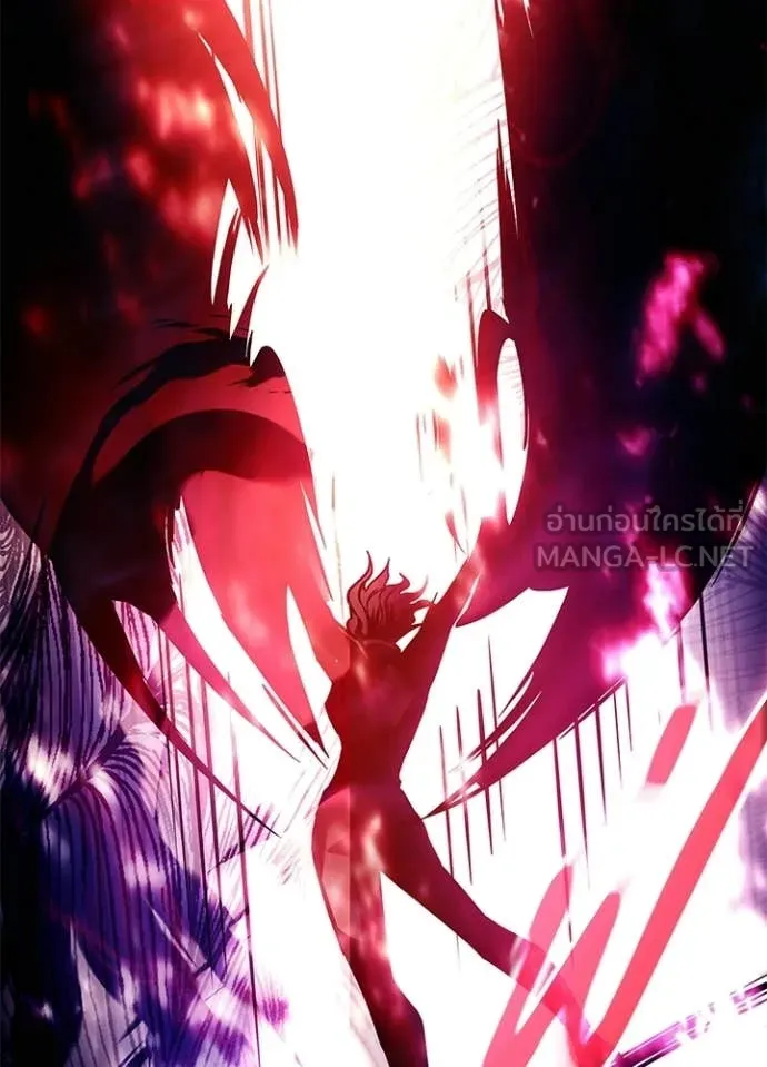 Villain to Kill ตอนที่ 209 หน้า 104