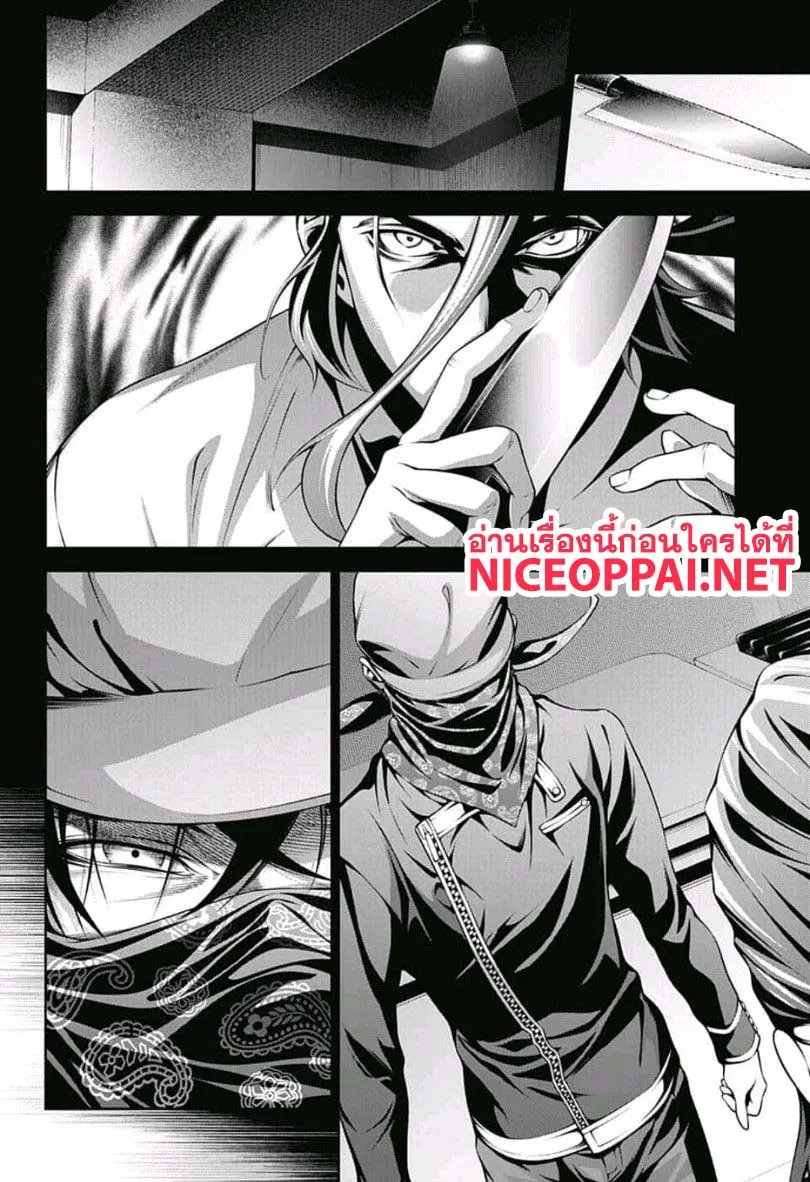 Shokugeki no Soma ตอนที่ 305 หน้า 10