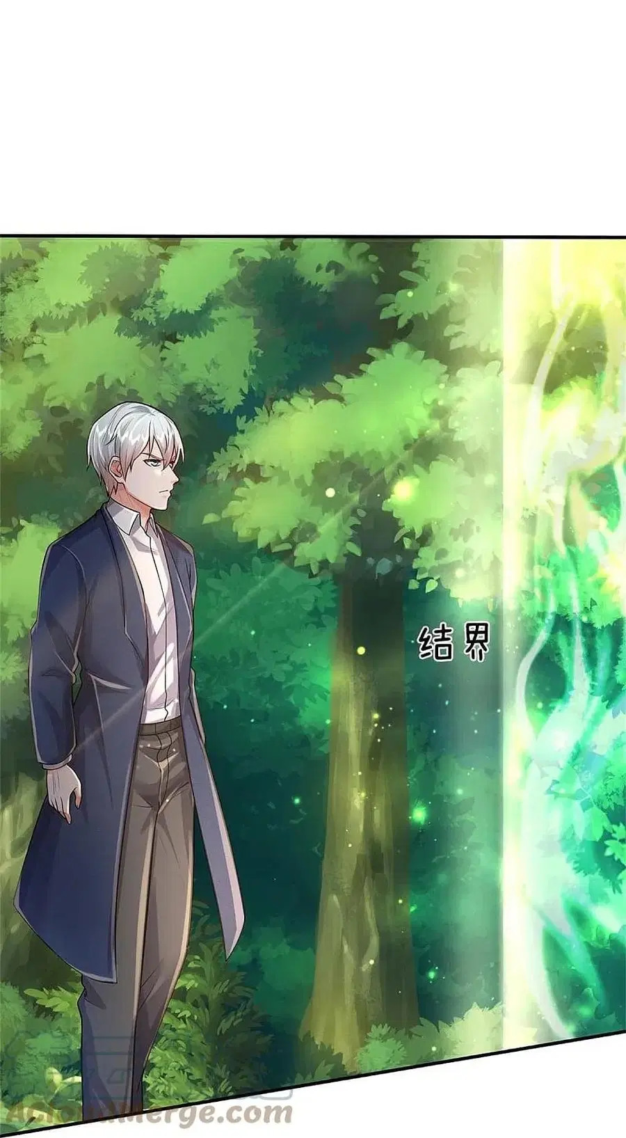 I’m the Great Immortal ตอนที่ 374 หน้า 21
