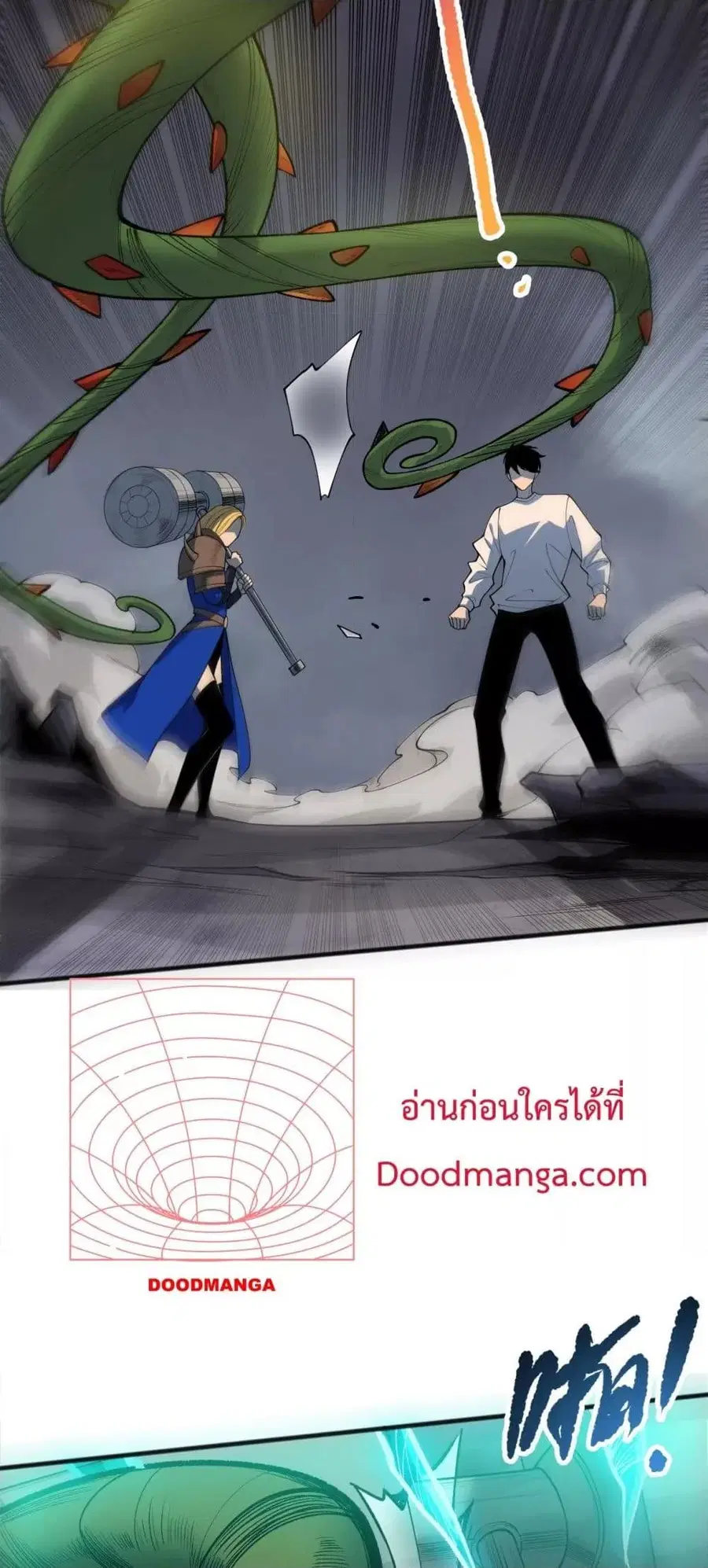 Necromancer King of The Scourge ตอนที่ 128 หน้า 39