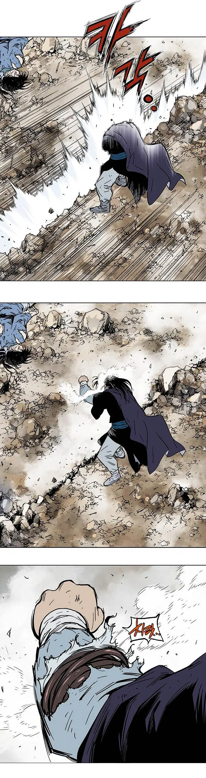 Gosu ตอนที่ 129 หน้า 33