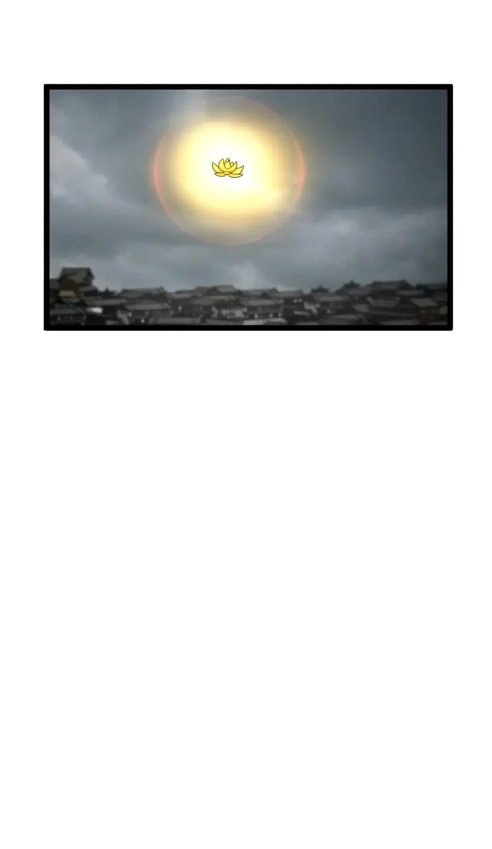 The Martial Emperor’s Life After Seclusion ตอนที่ 168 หน้า 33