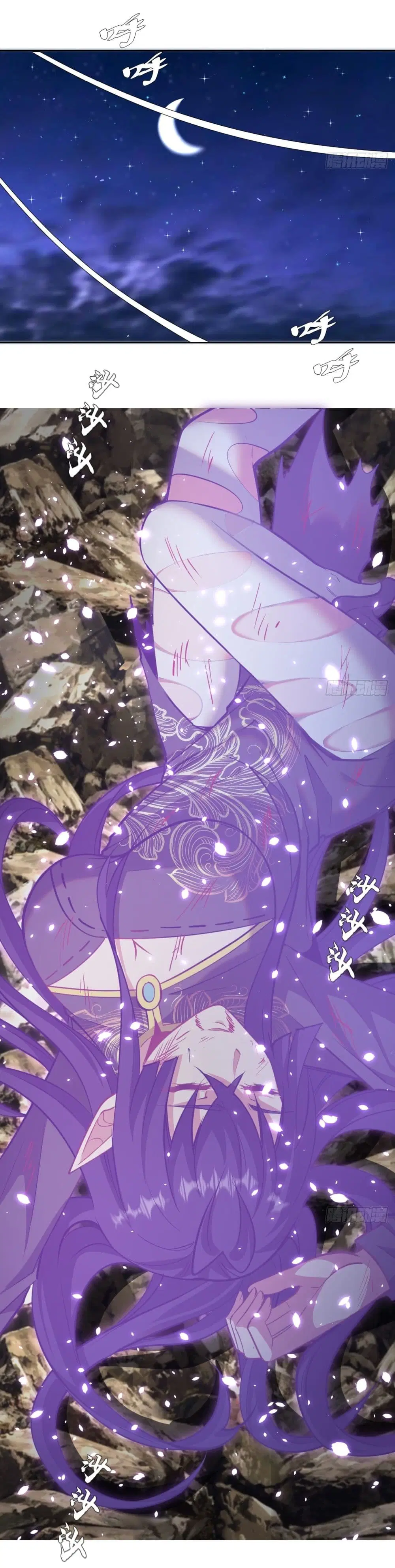 King Star Emperor ตอนที่ 259 หน้า 24