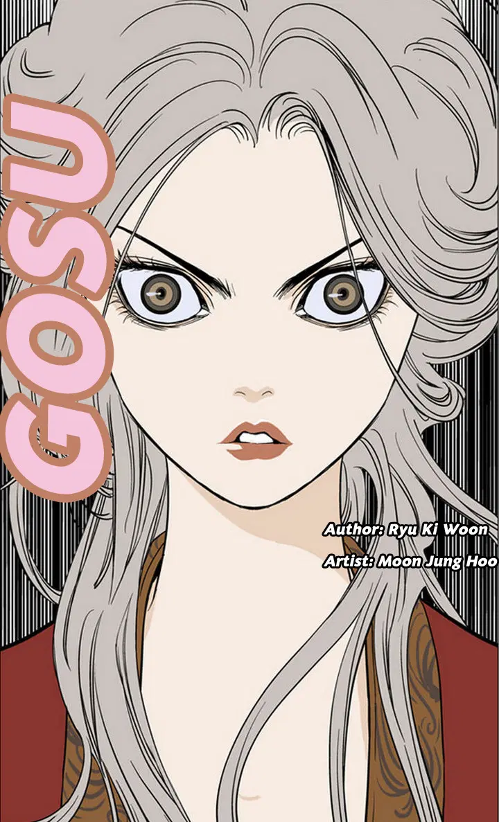 Gosu ตอนที่ 28 หน้า 1