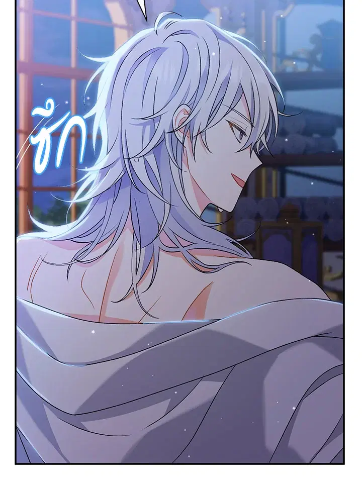 The Villain’s Match Is Too Perfect – คู่ดูตัวของนางร้ายเพอร์เฟกต์เกินไป ตอนที่ 11 หน้า 144