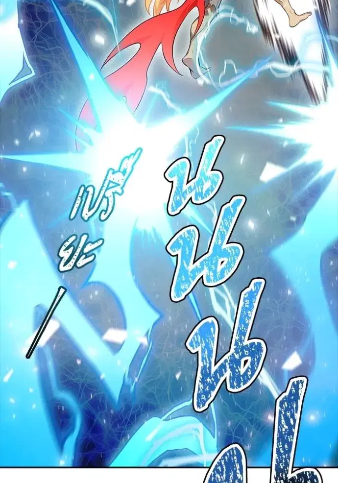 Tower of God ตอนที่ 641 หน้า 142