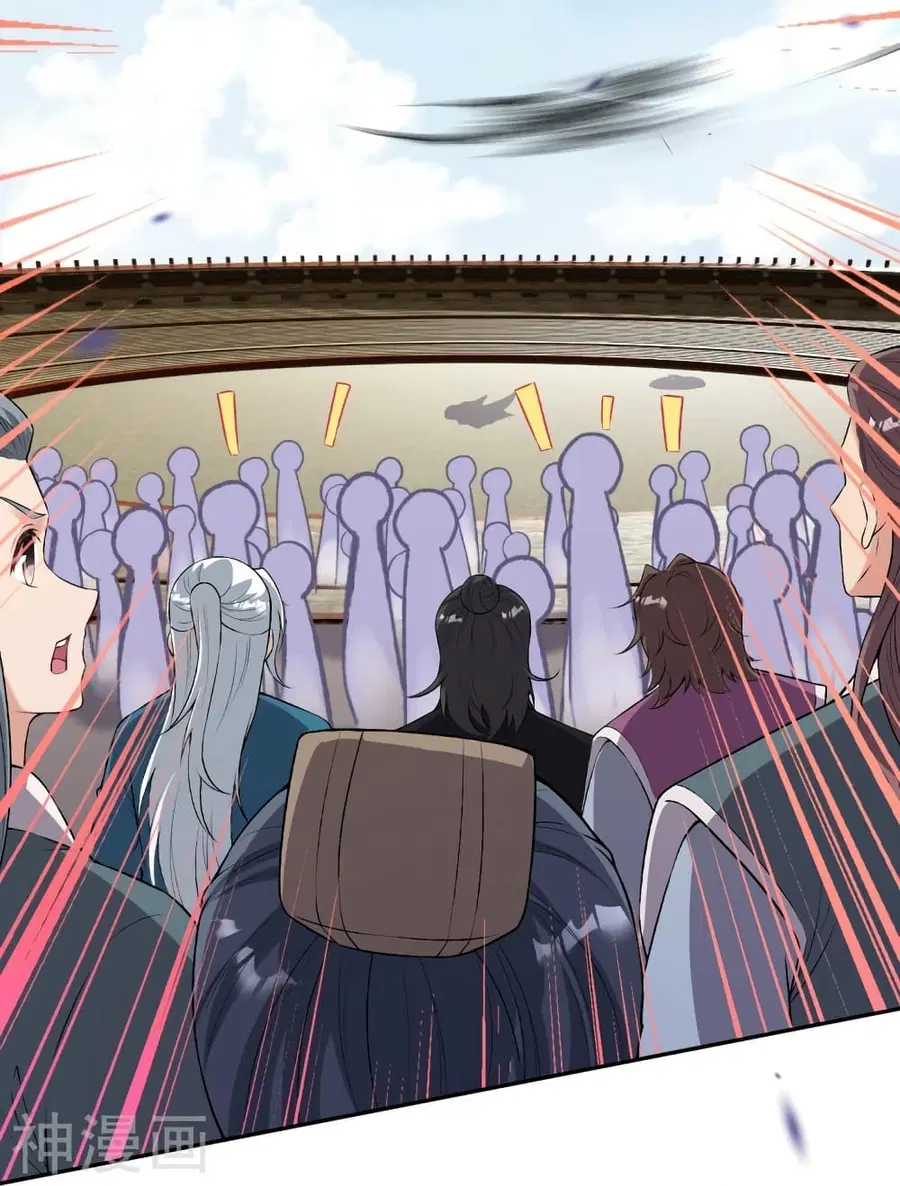 Against the Gods ตอนที่ 462 หน้า 46