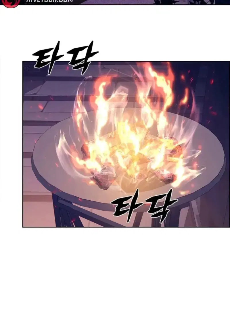 Eleceed ตอนที่ 370 หน้า 5