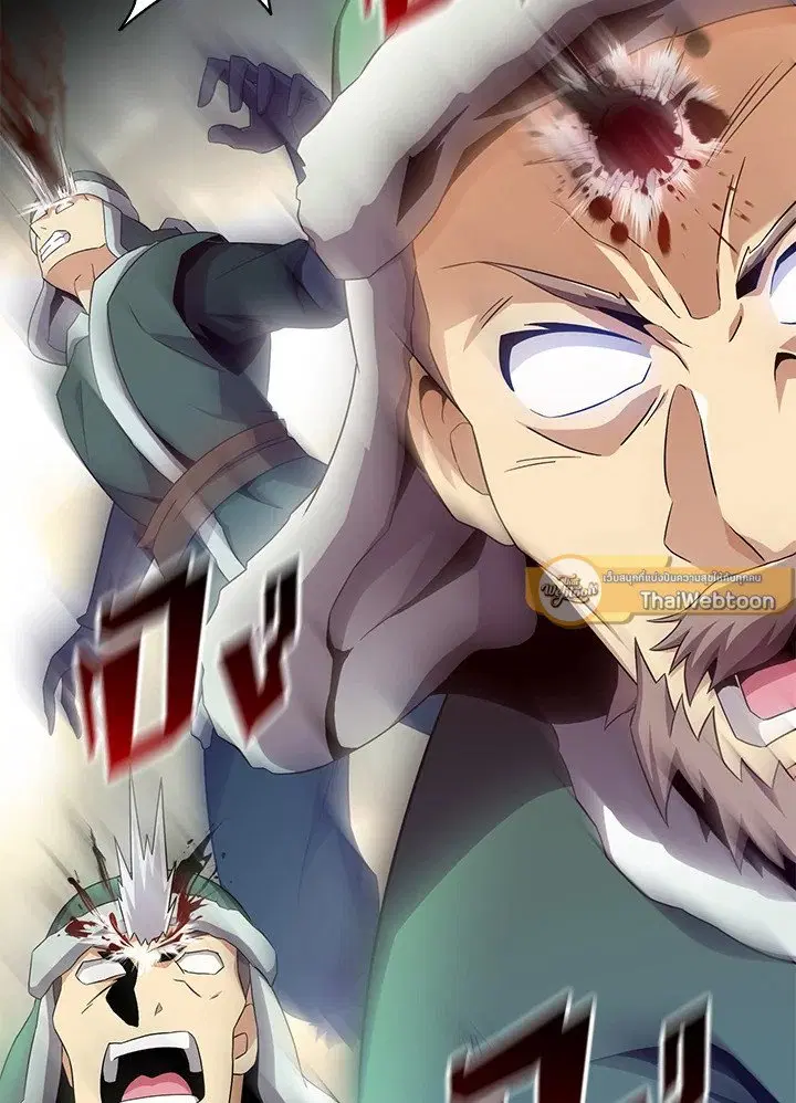 Arcane Sniper ตอนที่ 146 หน้า 114