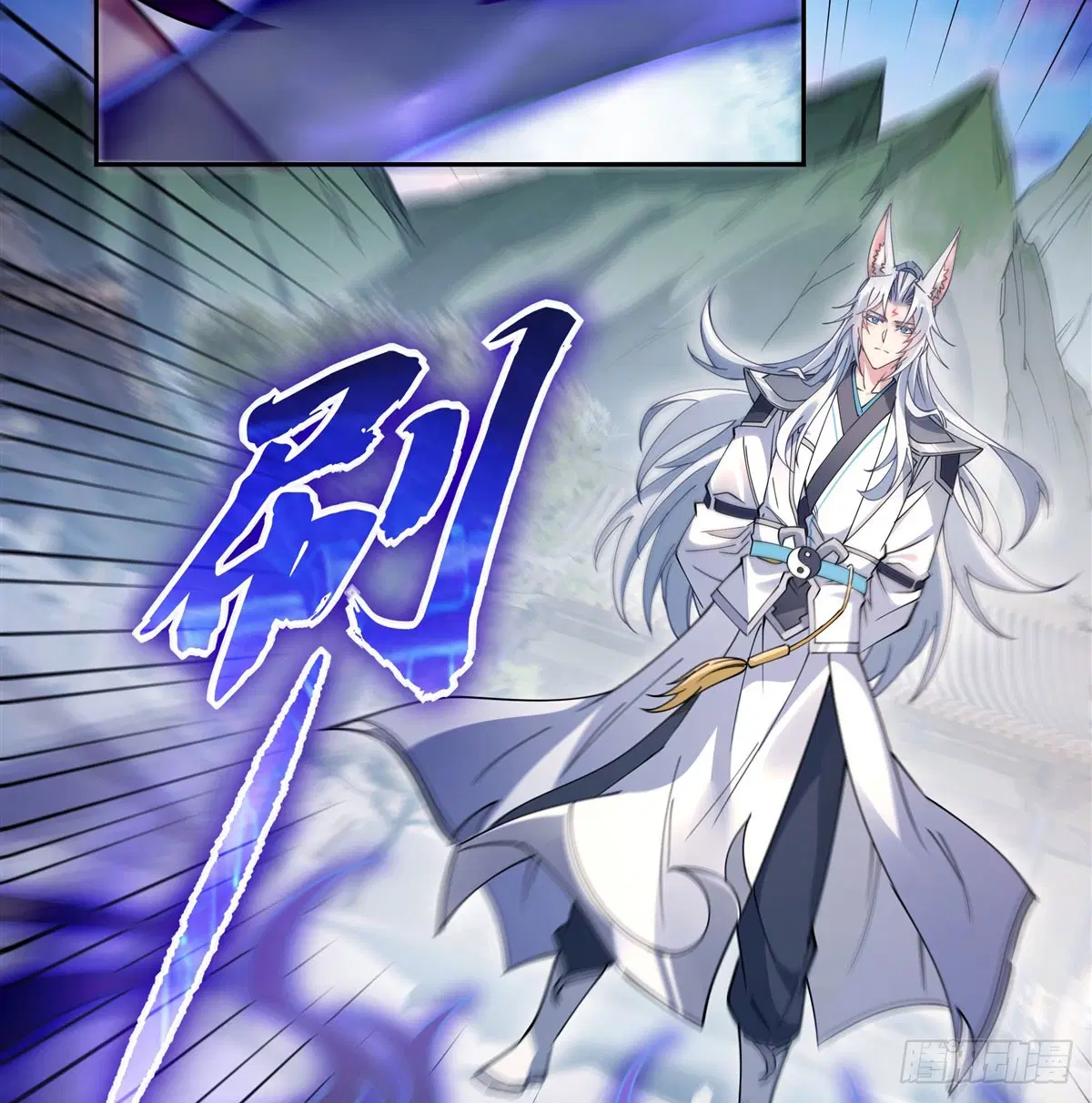 My Female Disciples are all Future Masters of the Heavens ตอนที่ 176 หน้า 37
