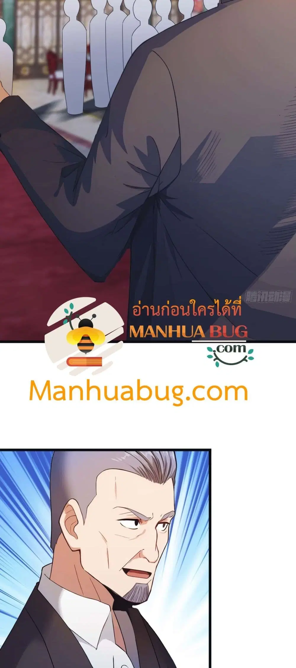 Master Cultivation Return ตอนที่ 457 หน้า 20