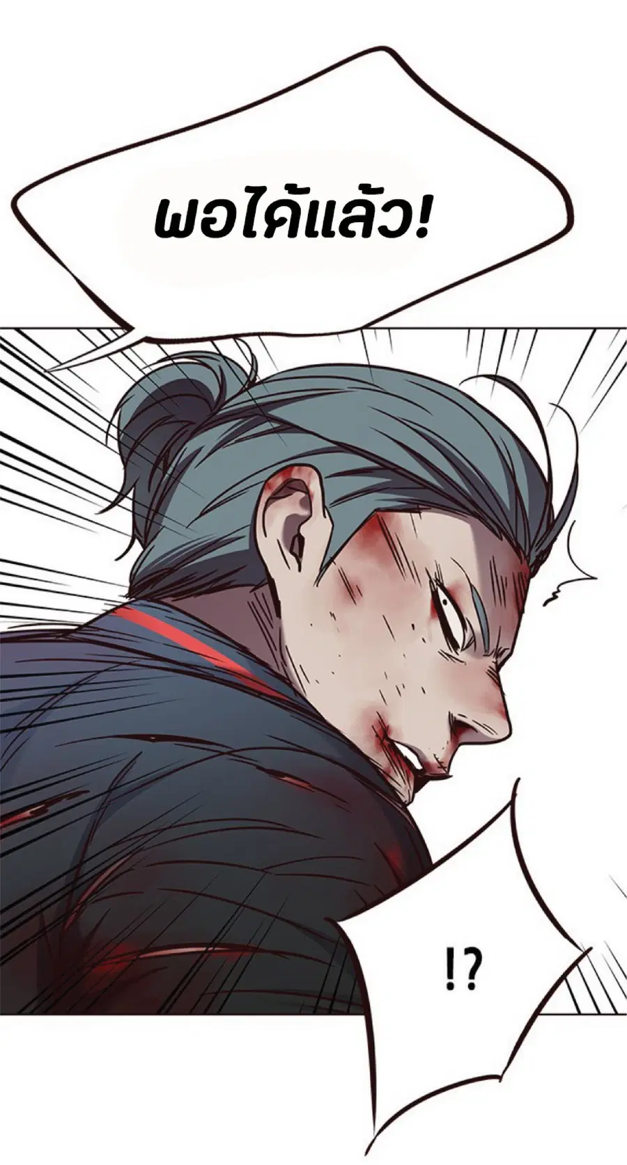 Eleceed ตอนที่ 71 หน้า 62