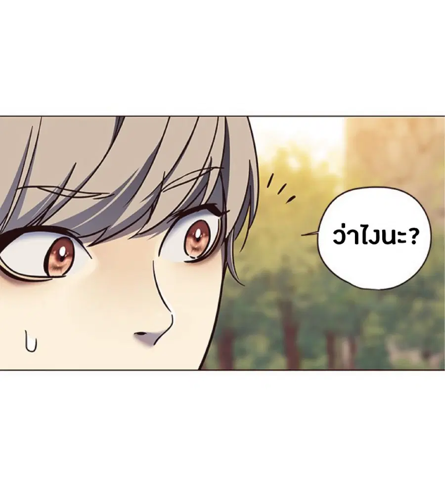 Eleceed ตอนที่ 80 หน้า 59