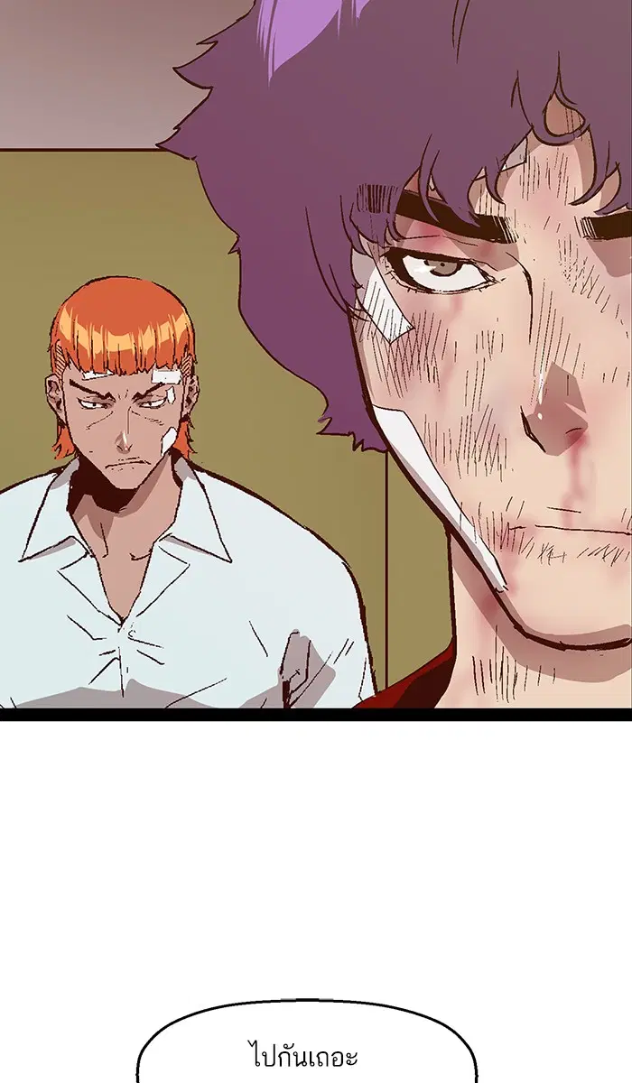 Weak Hero ตอนที่ 106 หน้า 114