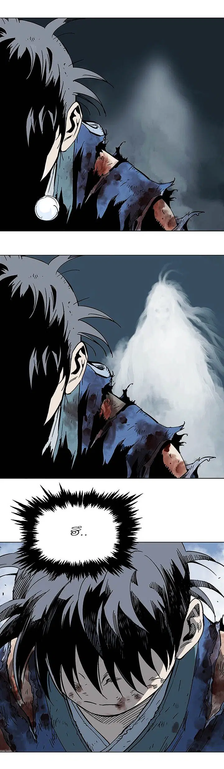Gosu ตอนที่ 129 หน้า 13