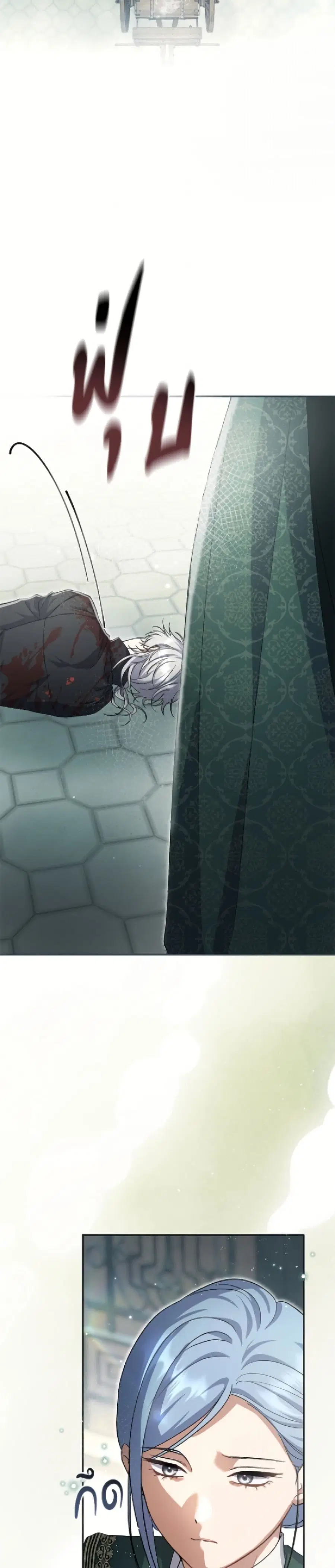 The Villain’s Match Is Too Perfect – คู่ดูตัวของนางร้ายเพอร์เฟกต์เกินไป ตอนที่ 105 หน้า 18