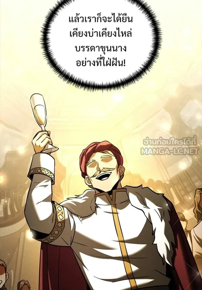 Terminally-Ill Genius Dark Knight อัศวินดำล่าท้าเวลา ตอนที่ 135 หน้า 35