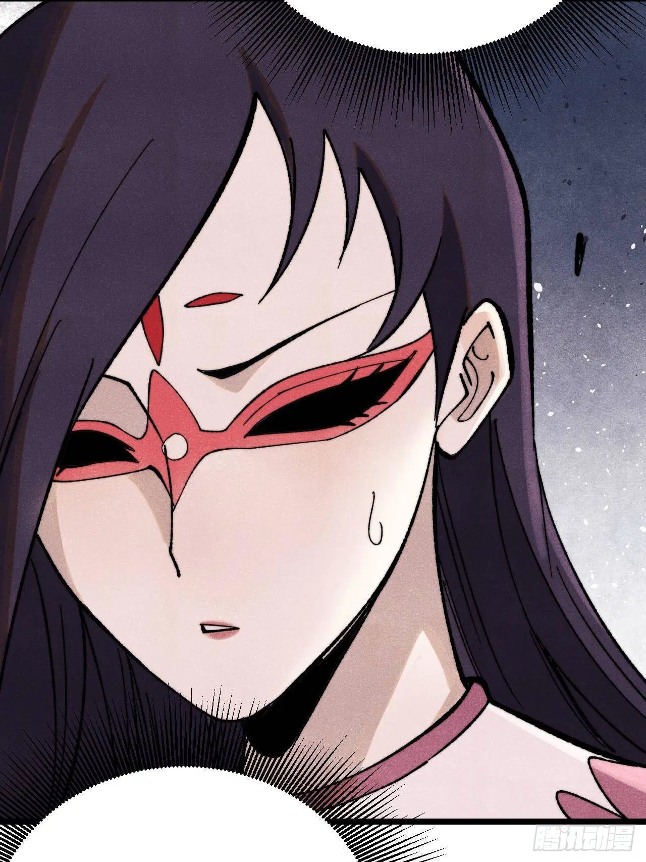 All Hail the Sect Leader ตอนที่ 341 หน้า 34