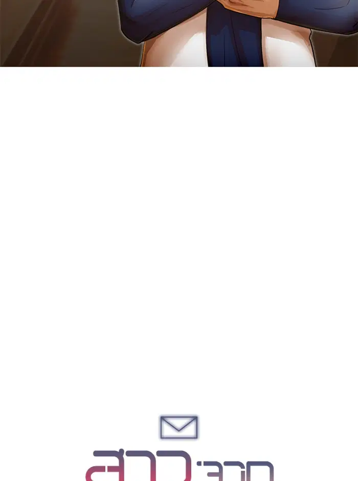 Random Chat ตอนที่ 70 หน้า 129