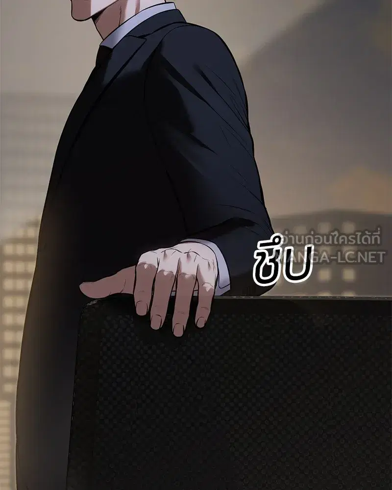 Baek XX ตอนที่ 100 หน้า 90