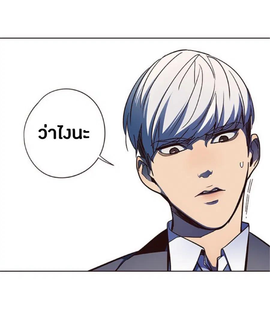 Eleceed ตอนที่ 41 หน้า 40
