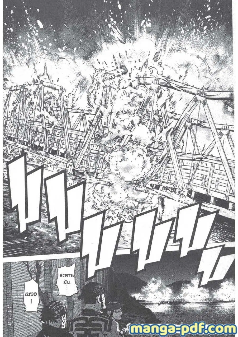 Golden Kamuy ตอนที่ 130 หน้า 12
