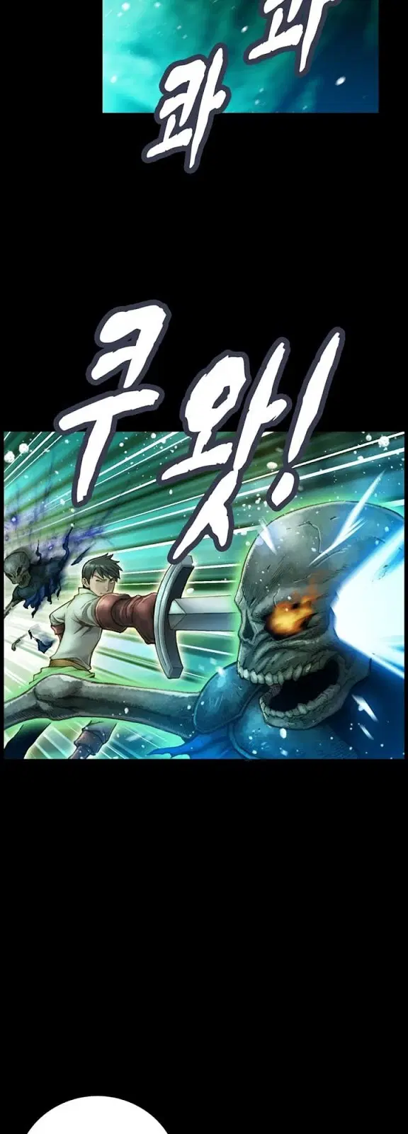 Legendary Moonlight Sculptor ตอนที่ 50 หน้า 15
